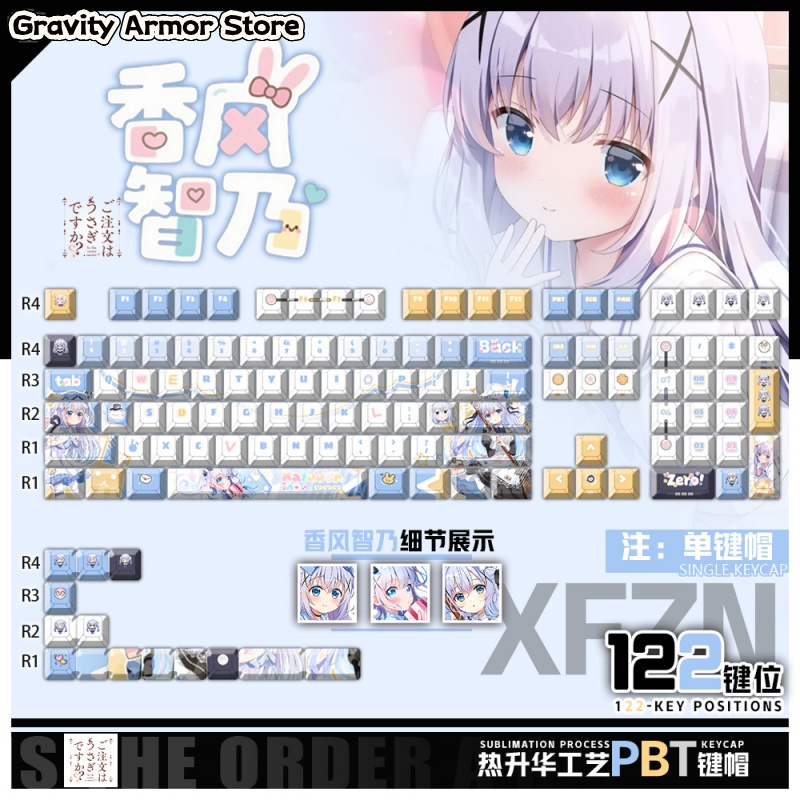 Keyboard Tenkeyless - Ist der Orden eines Kaninchens? Kafū