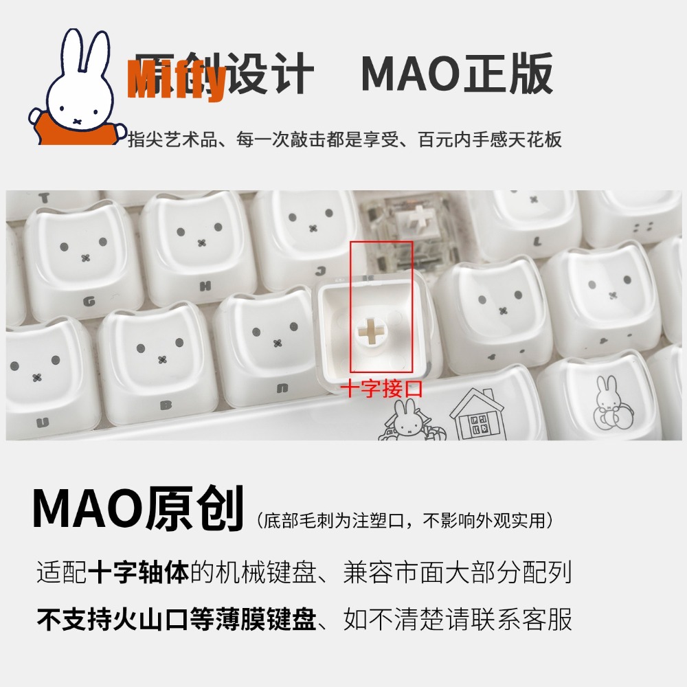 Kawaii Miffy Tastenkappen Nied – Keyboard Tenkeyless Bewertung und Preis