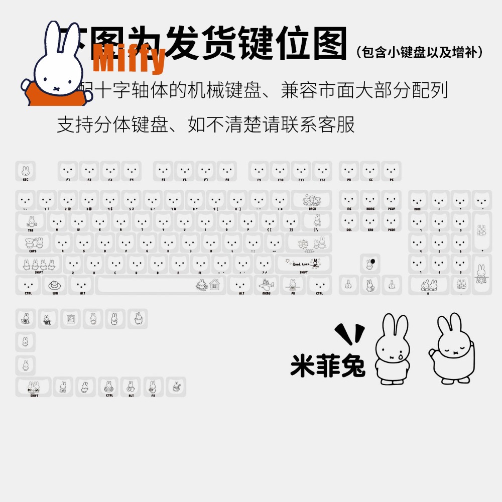 Kawaii Miffy Tastenkappen Nied – Keyboard Tenkeyless Bewertung und Preis